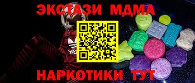 молекула духа Азнакаево