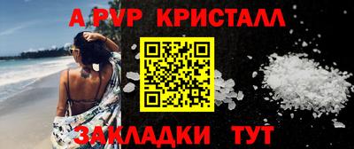 гашик Абакан