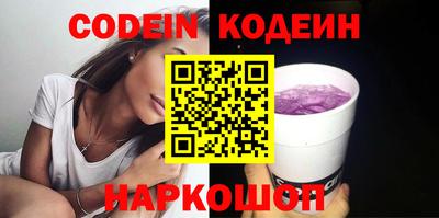 синтетический гашиш Кандалакша