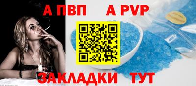 гашик Абакан
