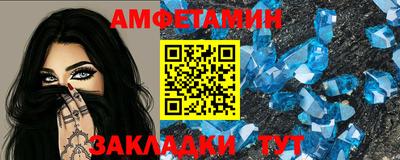 синтетический гашиш Азнакаево