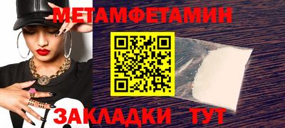 молекула духа Азнакаево