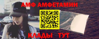 молекула духа Азнакаево