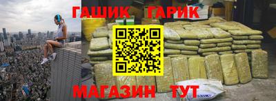 Альфа ПВП Абинск