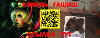 молекула духа Азнакаево