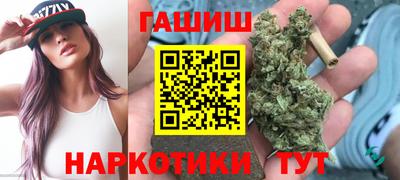 гашик Абакан