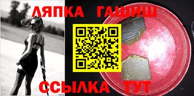 Альфа ПВП Абинск