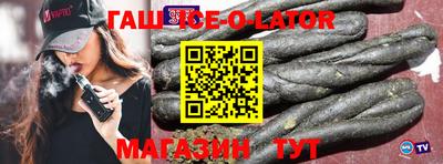 кокаин колумбия Абакан