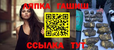 синтетический гашиш Азнакаево