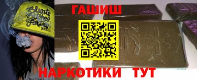гашик Абакан