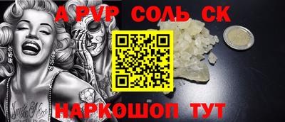 гашик Абакан