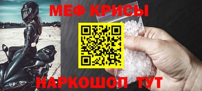 синтетический гашиш Азнакаево