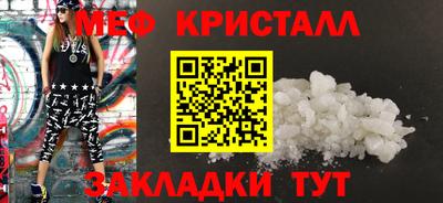 гашик Абакан