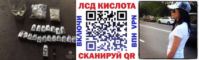 Лсд 25 экстази кислота  как найти закладки  mega онион  Ангарск 