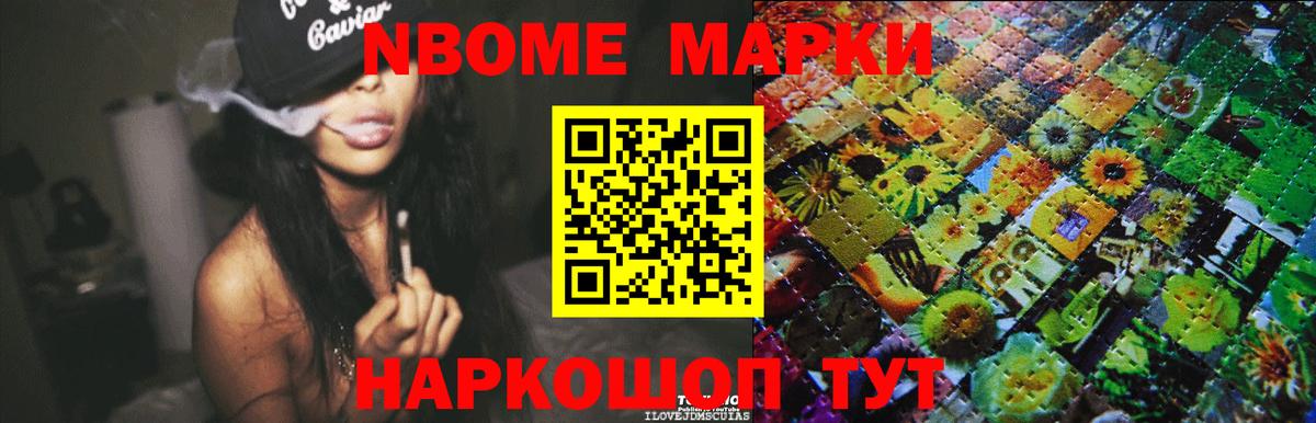 LSD-25 экстази кислота  Ангарск  ЛСД экстази кислота 