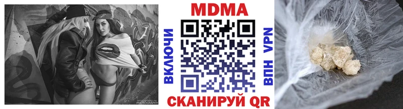 купить  сайты  Ангарск  MDMA Molly 
