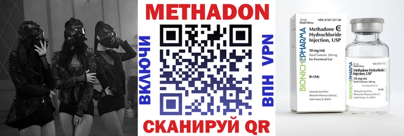 blacksprut ссылки  Ангарск  Метадон methadone 