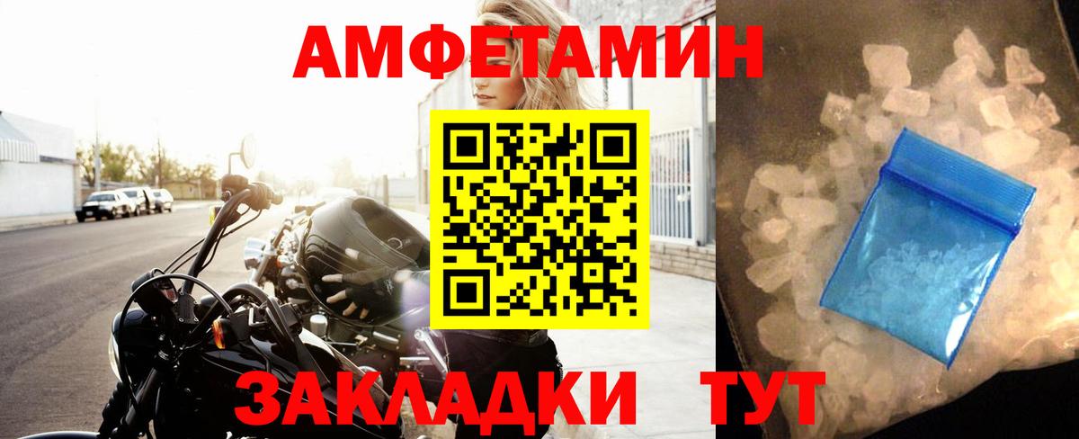 Метамфетамин Декстрометамфетамин 99.9%  Метамфетамин Декстрометамфетамин 99.9%  Ангарск 