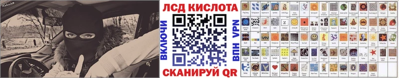 Марки 25I-NBOMe 1,8мг  Ангарск 