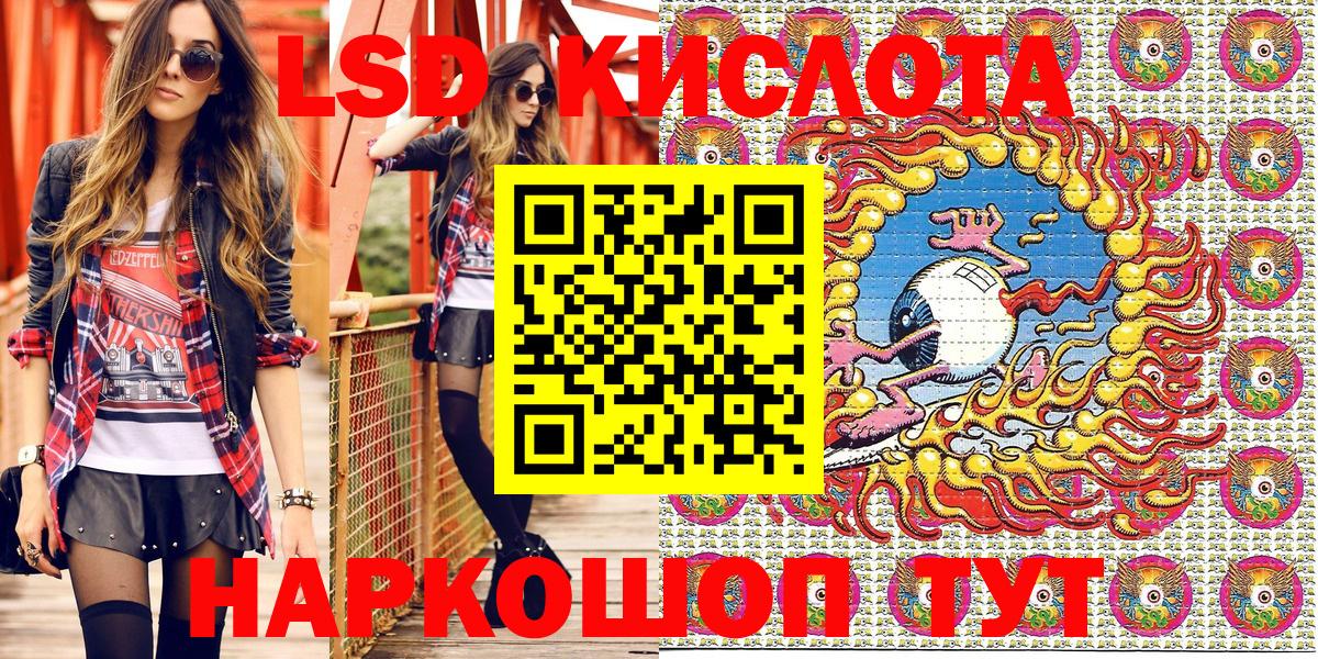 Марки NBOMe 1,5мг  магазин продажи   Марки NBOMe 1,5мг  Ангарск 