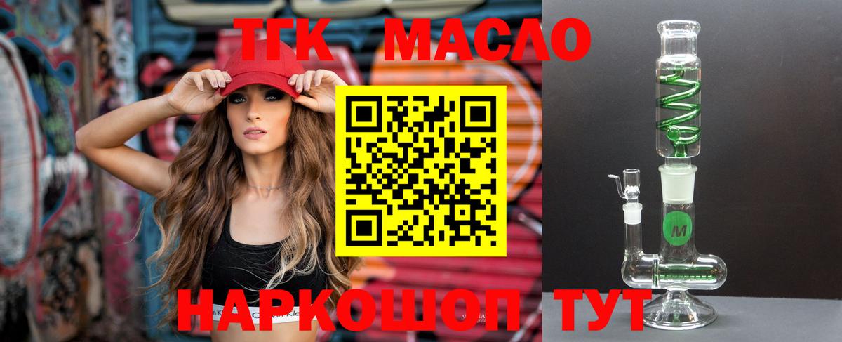 KRAKEN ССЫЛКА  купить   Ангарск  Вход с VPN  ТГК вейп с тгк 