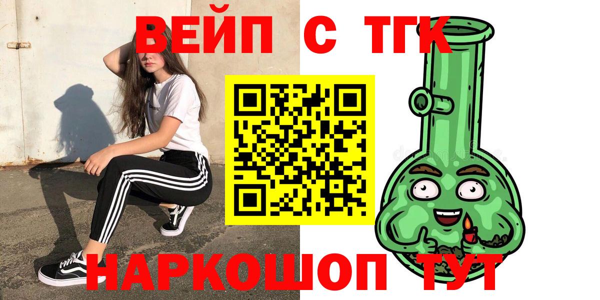 Дистиллят ТГК жижа  Ангарск 