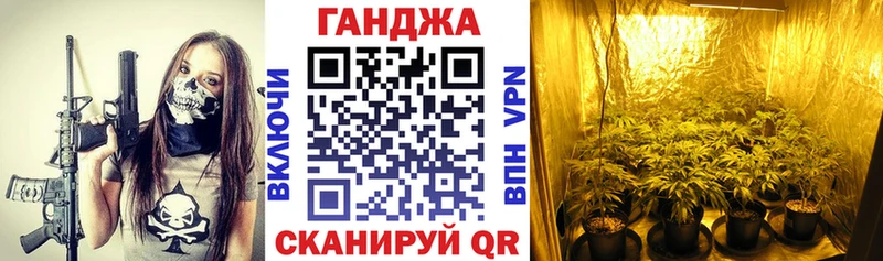 Каннабис Bruce Banner  Ангарск 