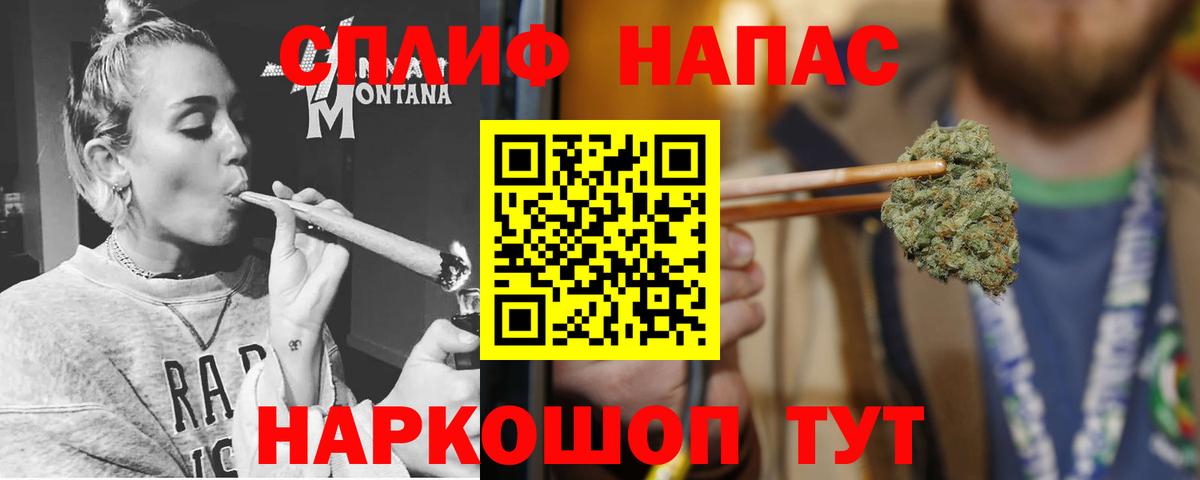 Амфетамин Ангарск