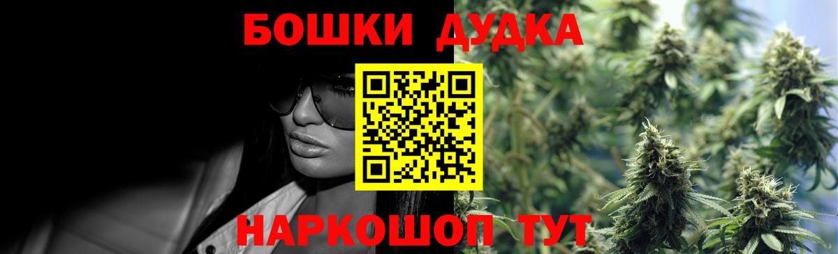 Конопля планчик  Шишки марихуана ГИДРОПОН  Марихуана White Widow  Ангарск 